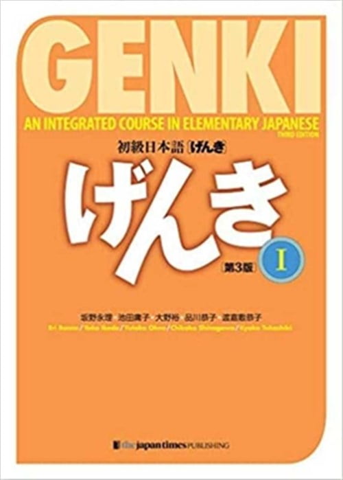 【A.Genki商品】 df03ea12-9077-47d7-942b-