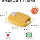 thumbnail image 2 of Bolsa de agua caliente 岩谷マテリアル 1,8 L amarilla con funda, 2 of 9