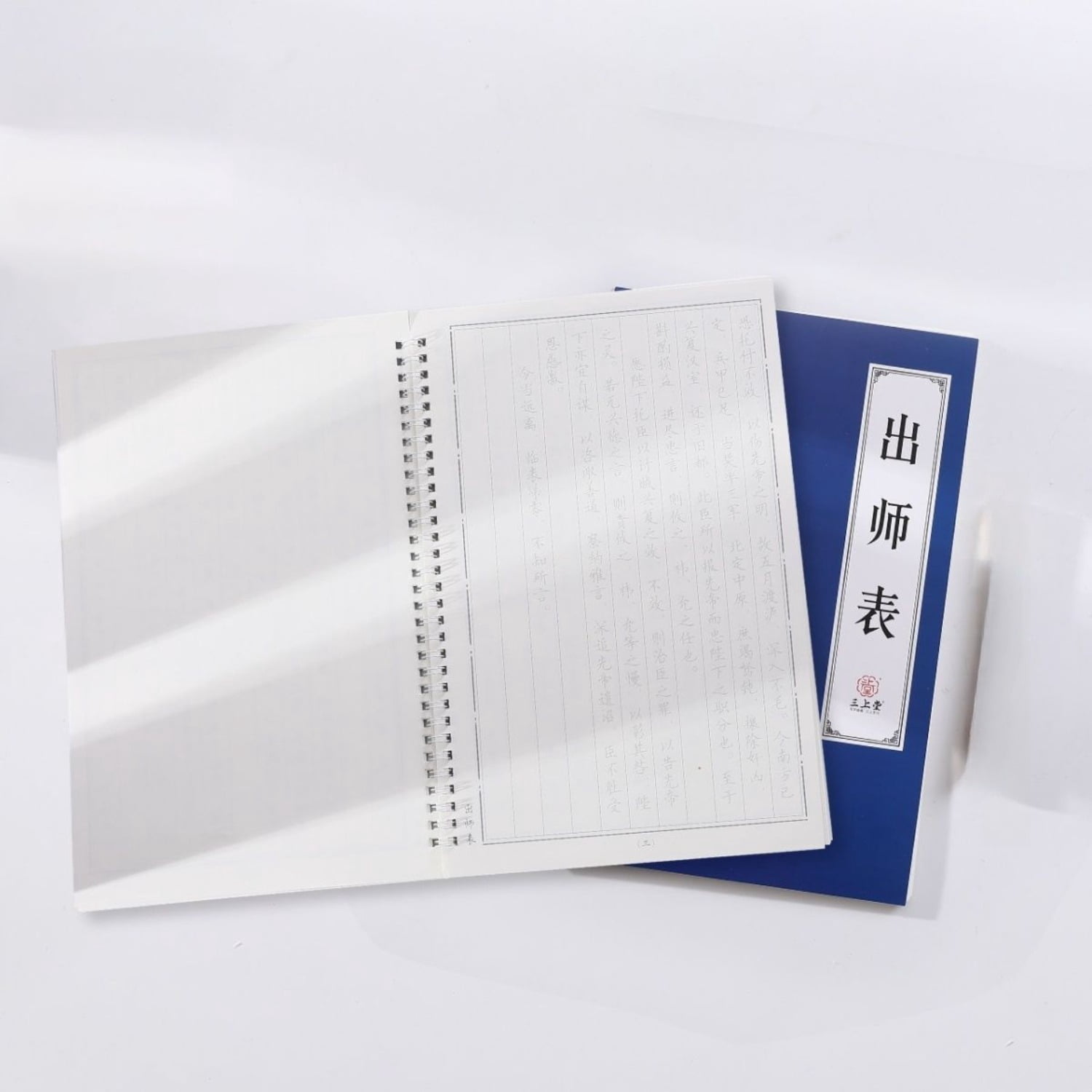 Masters Table Calligraphy Practice Copybook Handwriting Workbook Pen Not Included Tracing Paper for Adults Beginners