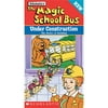 Magic School Bus: Under Construction, The (Full Frame)