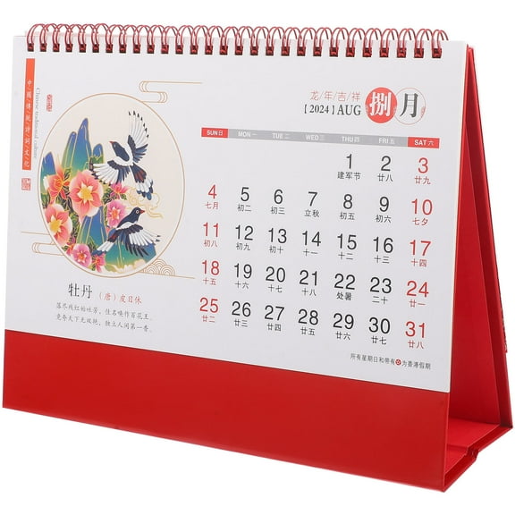 Toddmomy 1Set Decorative Desk Calendar Stand Up Calendar for Desktop Decoration 11.6x7.6x3.3in