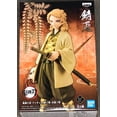 thumbnail image 1 of Banpresto - Estatua de Sabito Demon Slayer Vol.20, 1 of 5