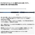 thumbnail image 3 of Daiwa (DAIWA) Ship Rod Interline Sea Power 73 30-350 Fishing rod, 3 of 5