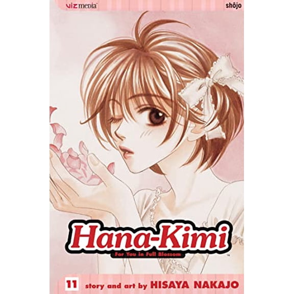 Pre-Owned Hana-Kimi, Vol. 12 (Paperback) 1421505428 9781421505428