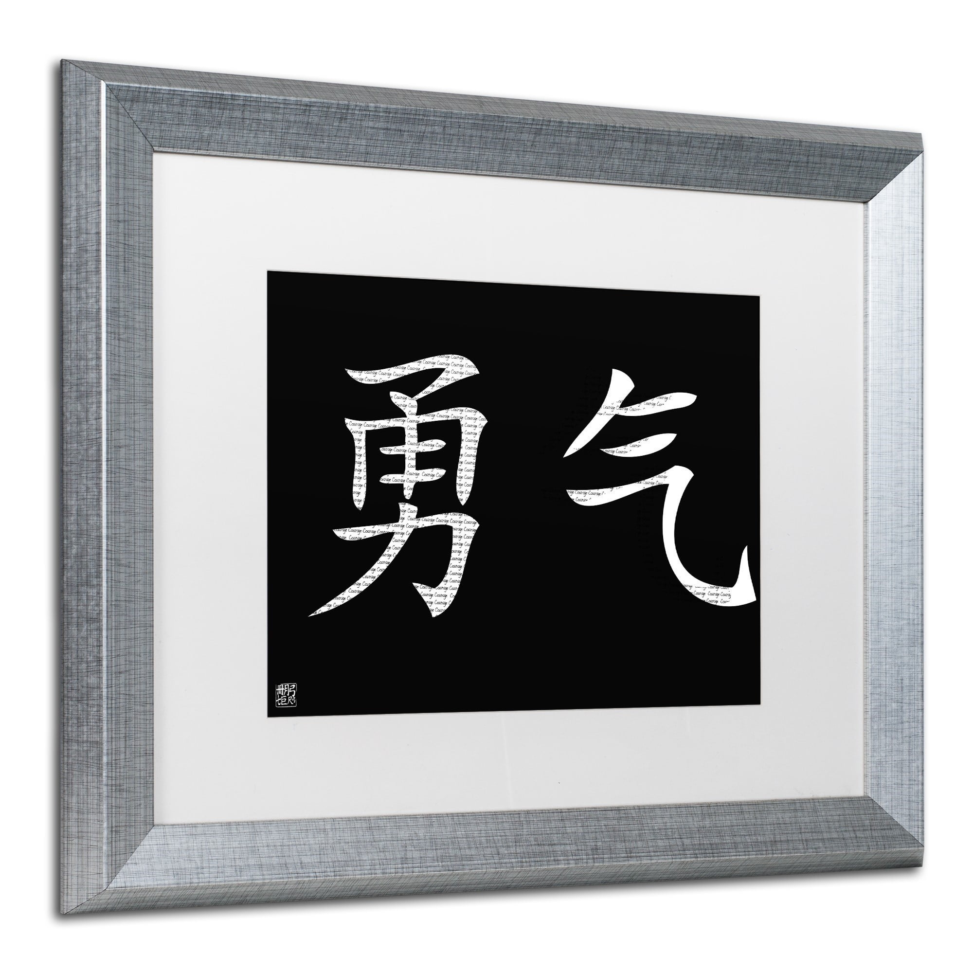 Trademark Fine Art "Courage-Horizontal Black" Canvas Art by  White Matte, Silver Frame