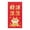 C, variant on HBBKVI Set of 8 Dragon Year Red Envelopes with Gold Stamping 8pcs 2024 Year Red Envelope New Year Gold Stamping Red Envelope, Universal Red Envelope New Year Gift