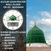AlFajr CR-23 Madinah Themed Digital Wall Clock and Table Clock Automatic Athan Prayer Alarm Clocks and 5 Reciters – Stylish Gray/White Design