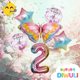 thumbnail image 2 of Butterfly Balloon Birthday Decoration 2 Years Set - Butterfly Balloons, Butterfly Party, Number 2 Balloon Pink Rainbow, Foil Balloon Animals Happy Bir, 2 of 4