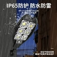 thumbnail image 2 of Labymos 6 Eyes Sword Outdoor Solar Garden Light Human Body Sensor LED Street Light 108, 2 of 5