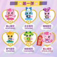 thumbnail image 5 of Catch Teenieping Heart and Wings Magic Game Surprise Mirror Box Series Toys, 5 of 25