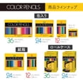thumbnail image 4 of Lapiceros Lápiz Dibujo Color Pencil Cans Tonboenpitsu, 4 of 9