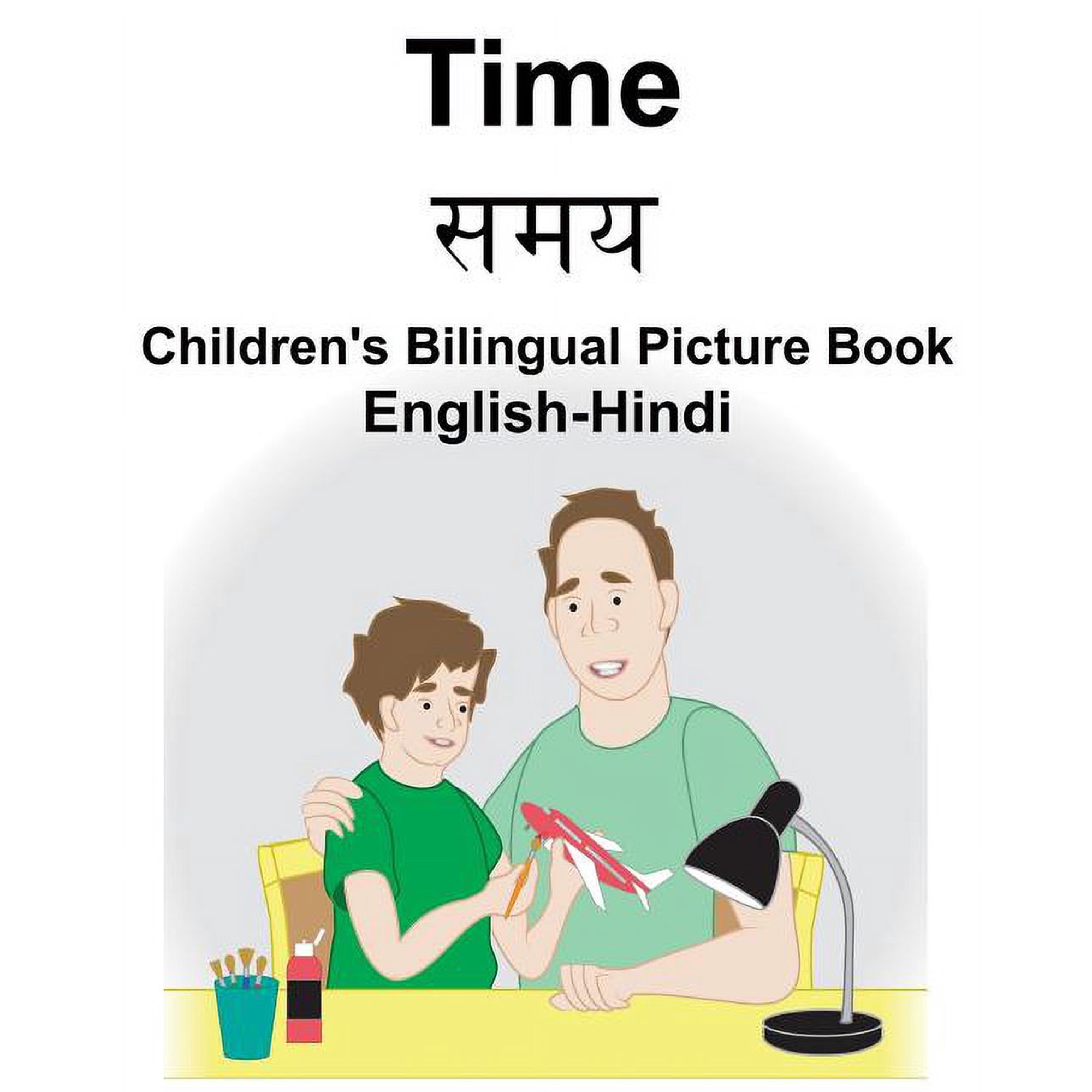 English-Hindi Time Children's Bilingual Picture Book, (Paperback)