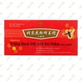 thumbnail image 5 of Beijing Royal Jelly with Bee Pollen Oral Liquid 10ml x 30 Bottles, 5 of 5
