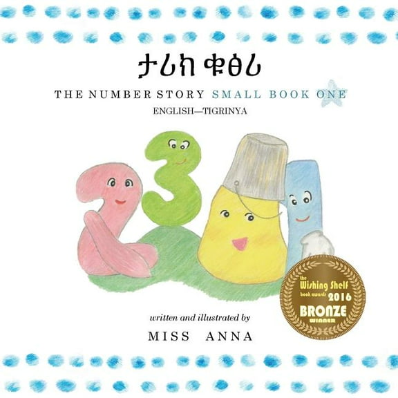 The Number Story 1 ታሪክ ቁፅሪ: Small Book One English-Tigrinya, (Paperback)