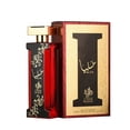 thumbnail image 2 of Al Wataniah Ladies Alya EDP Spray 3.4 oz Fragrances 5055810012120, 2 of 4