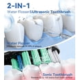 thumbnail image 2 of Combinación de hilo dental y cepillo de dientes eléctrico HEYAXA 600 ml, 2 of 7