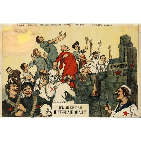 24x36 gallery poster, White Russian anti-Bolshevik propaganda poster, Lenin sacrificing Russia to Marx 1918