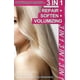 thumbnail image 5 of Hydrating Leave-In Treatment for Frizz Reduction & Split End Repair - Curly, Dry, and Damaged Hair Care Solution with Biotin Enrichment, 5 of 5