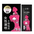 thumbnail image 2 of 10pcs Female Orgasm Fluid - Enhances Pleasure and Sensation - Water-Based Lubricant for Intimate Moments, 2 of 3