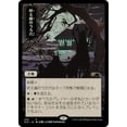 thumbnail image 6 of Magic: The Gathering TCG - Secret Lair Drop Series - Pictures of the Floating World [Card Game, 2 Players], 6 of 8