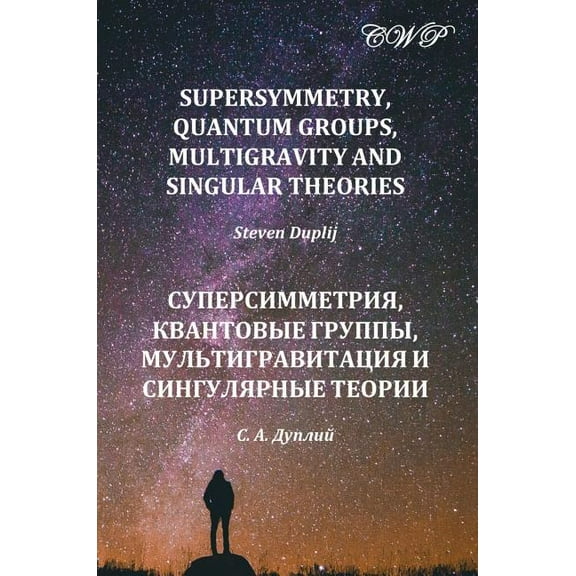 Mathematics Supersymmetry, Quantum Groups, Multigravity and Singular Theories, (Hardcover)