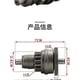 thumbnail image 3 of Scooter Starter Bendix Gear / Clutch For Baotian Bt49qt Gy6 139qmb 50cc 4-stroke, 3 of 5