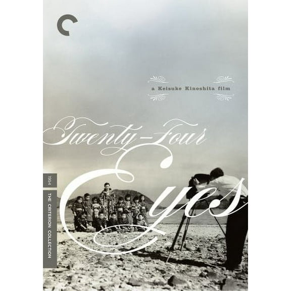 Twenty-Four Eyes (Criterion Collection)