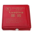 thumbnail image 2 of Professional Metal Feng Shui Bagua Luo Pan, Chinese Compass with PU Leather Storage - 11x11cm, 2 of 6