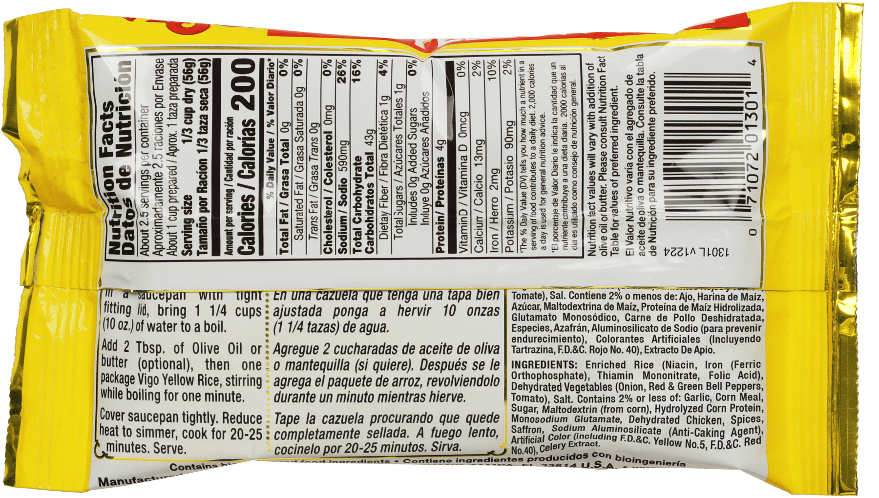 (6 pack) Vigo Rice Yellow, 5 oz Bag