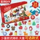 thumbnail image 1 of Nueva caja ciega de cuenta atrás para la Navidad, unicornio para niños, pequeño pato amarillo, bloques de construcción, juguete de regalo Sanrio, 1 of 2