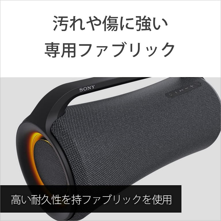 Sony SRS-XG500 BC Wireless Speaker Bluetooth - Walmart.com
