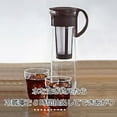thumbnail image 3 of Hario "Mizudashi" Cold Brew Coffee Maker, 1000ml Red, 3 of 5