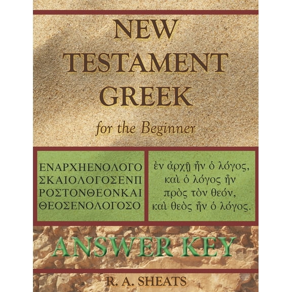New Testament Greek for the Beginner Answer Key