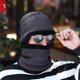 thumbnail image 1 of Conjunto de gorro de invierno para hombre y mujer, gorro y silenciador de punto grueso de terciopelo Wmkox8yii jkg6712, 1 of 2