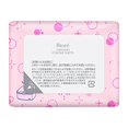 thumbnail image 4 of Biore SaraSara Powder Sheet Soap Fragrance Body 36 Sheets, 4 of 4