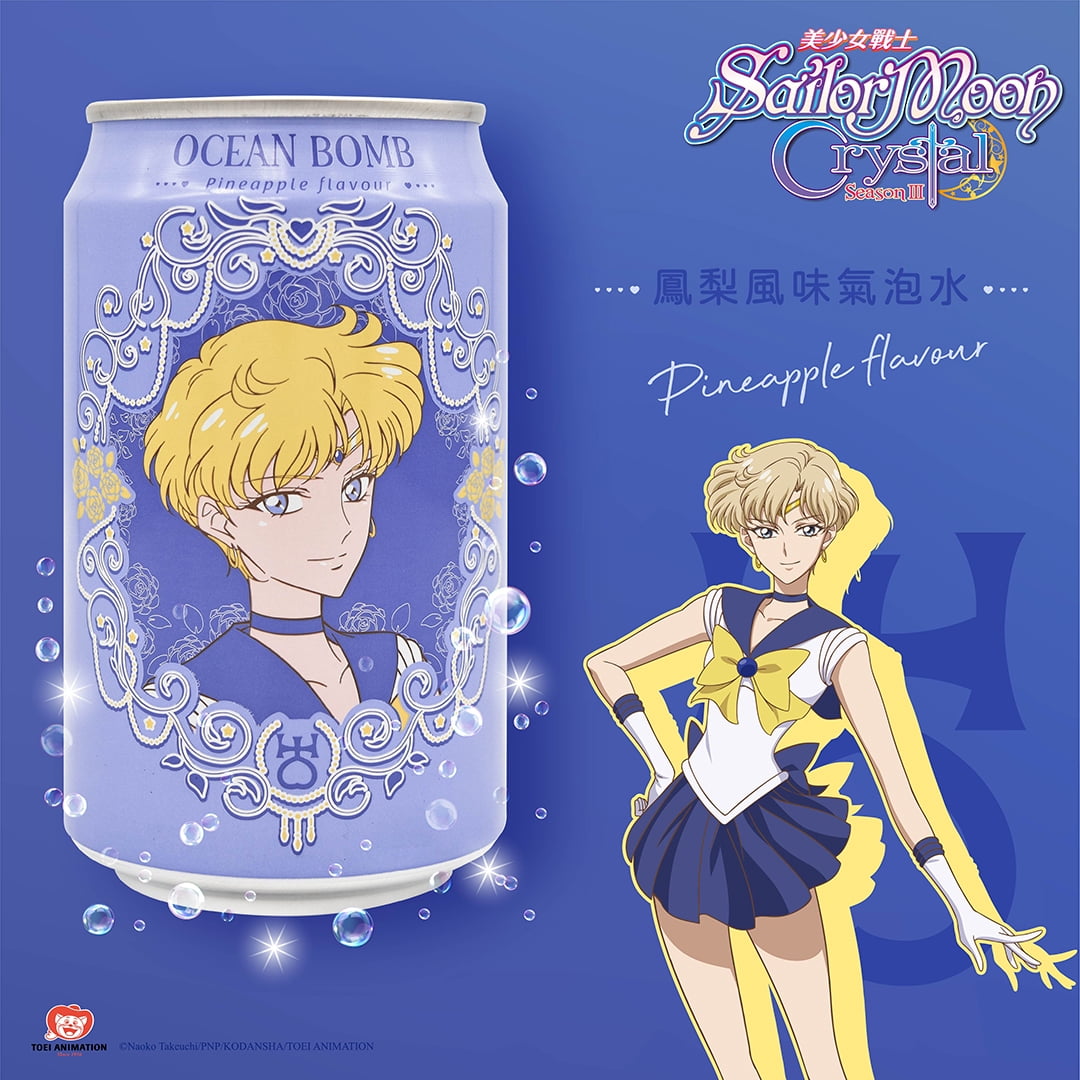 Ocean Bomb Sailor Moon Sparkling Water Flavor - 6 Packs, 11.10 FL (330ml) each - Variety Pack, Random Design - Limited Edition