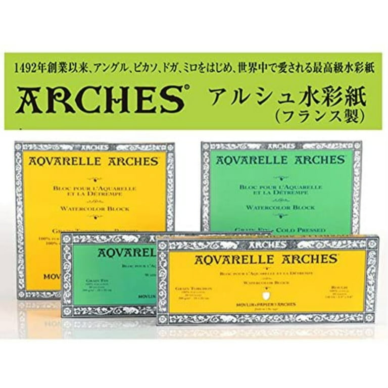 Arches Watercolor Block Paper - Cold Press - 140 lb - 9 x 12
