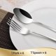 thumbnail image 3 of Juego de 12 cucharas y tenedores, cubiertos de acero inoxidable de grado alimenticio, 6, 3 of 5