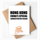 thumbnail image 1 of La Región Administrativa Especial de Hong Kong, China Nota en blanco del sobre de la tarjeta de agradecimiento, 1 of 4