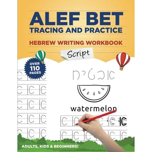 Pre-Owned Alef Bet Tracing and Practice Hebrew Writing Workbook Script: Learn to write Hebrew Alphabet, Cursive Alef Bet workbook for beginners, primer for kids and adults, 9798525966017, , Paperback