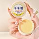 thumbnail image 2 of Pisexur Belleza Maquillaje Crema hidratante antigrietas para manos y pies (20 g)para mujeres y hombres, 2 of 7