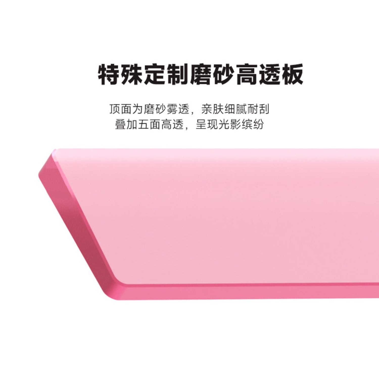 Gradient Acrylic Wrist Rest for Mechanical Keyboard, COLOR BAR Translucent Palm Rest for 65%/75%/TKL Aluminum Cases