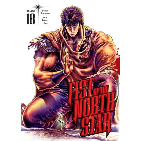 Fist of the North Star Fist of the North Star, Vol. 18, Book 18, (Hardcover)