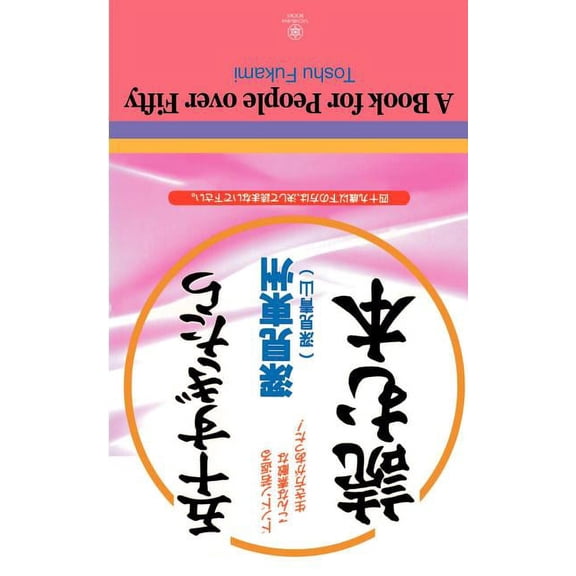 Book for People over Fifty