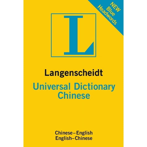 Langenscheidt Universal Dictionaries: Langenscheidt Universal Dictionary Chinese : Chinese-English/English-Chinese (Paperback)