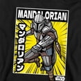 thumbnail image 2 of Star Wars The Mandalorian Garçons/filles Pose de Bande Dessinée Chandail à Capuchon, 2 of 6