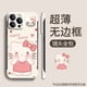thumbnail image 1 of Bonita funda con soporte para muñeca Hello Kitty para teléfono Apple 16, 15PRO, sin marco, 14 orificios finos, resistente a caídas, ultrafina, 1 of 5