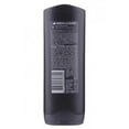 thumbnail image 2 of Dove Men + Care Clean Comfort Hydrating Body & Face Wash, 250 ml, 2 of 3