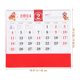 thumbnail image 3 of GOOHOCHY Hanging 2024 Calendario Chino Año Nuevo Calendario Calendario Hanging Calendario de pared, 3 of 7