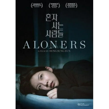 Aloners (DVD), Film Movement, Drama